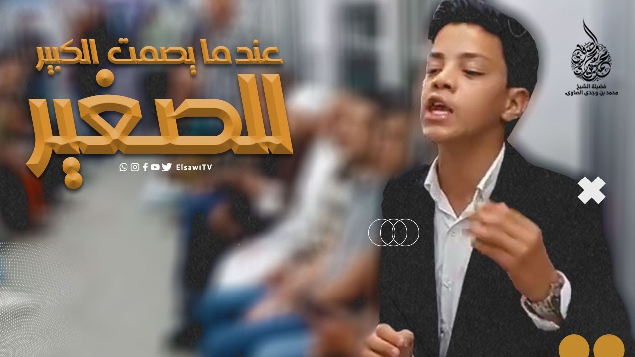 الطفل الذي عندما تكلم داخل المترو صمت له الجميع !!