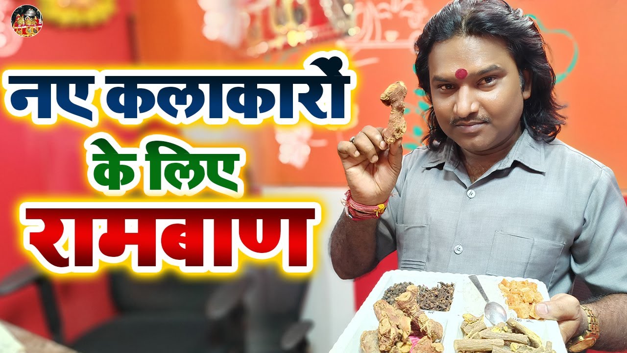 नए कलाकारों के लिए रामबाण | Maa Vaishno Recording Studio Tour
