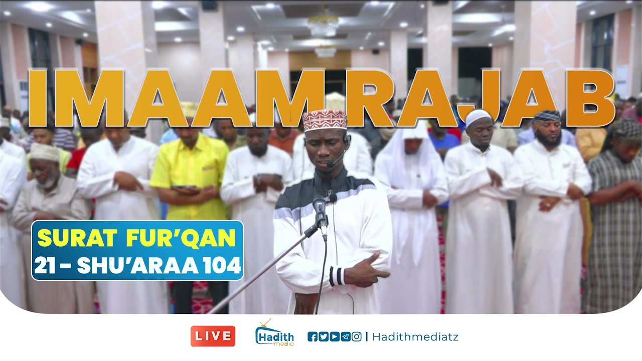 #imaam  RAJAB SEIF ||SURAT FURQAAN 21 HADI SURAT SHUARAA AYAH 104 || RAMADHAN /1446