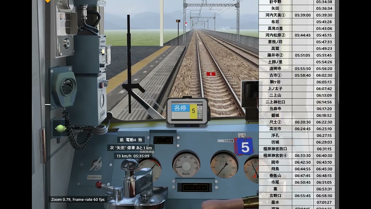 【BVE5 】近鉄南大阪・吉野線 普通7525列車 大阪阿部野橋→吉野（6020系5両 古市から3両）