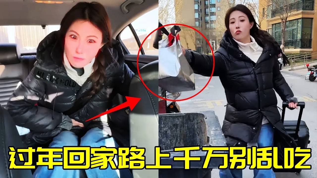 回家路上千萬別亂吃，不然真的路上肚子疼，太尷尬啦！！！【蘇萌不吃魚】