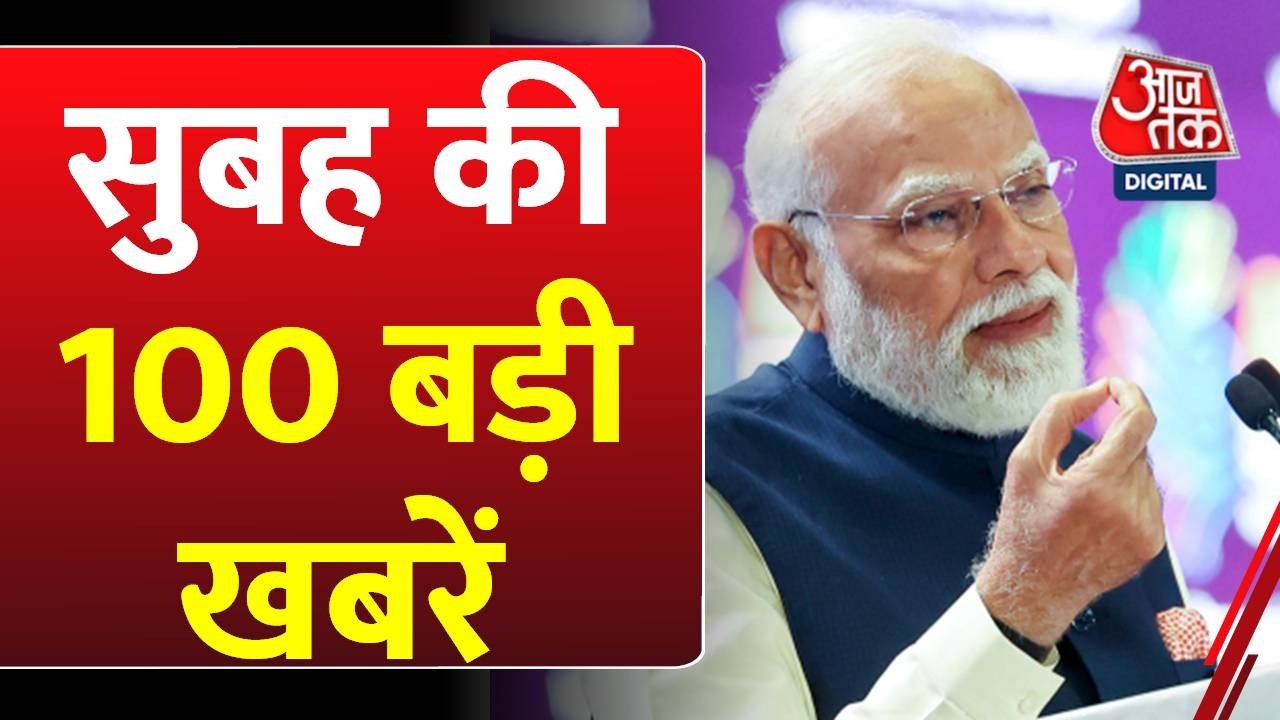 Superfast News: Pakistan Attack on Afghan Border | Trump | US Tariff | Congress Protest |Hindi News