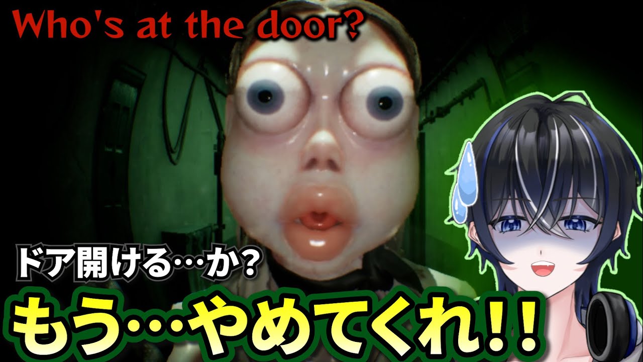 ただ部屋から出たいだけなのに…【Who's at the door?】ホラー実況
