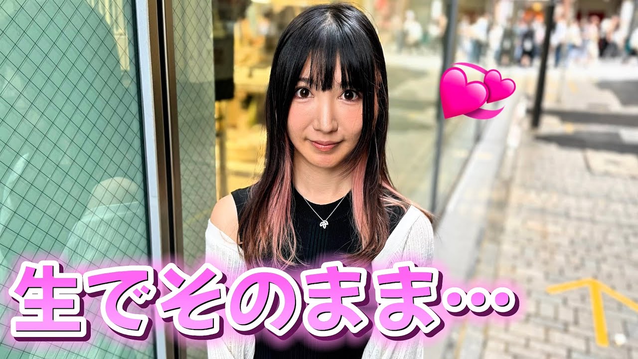 従う