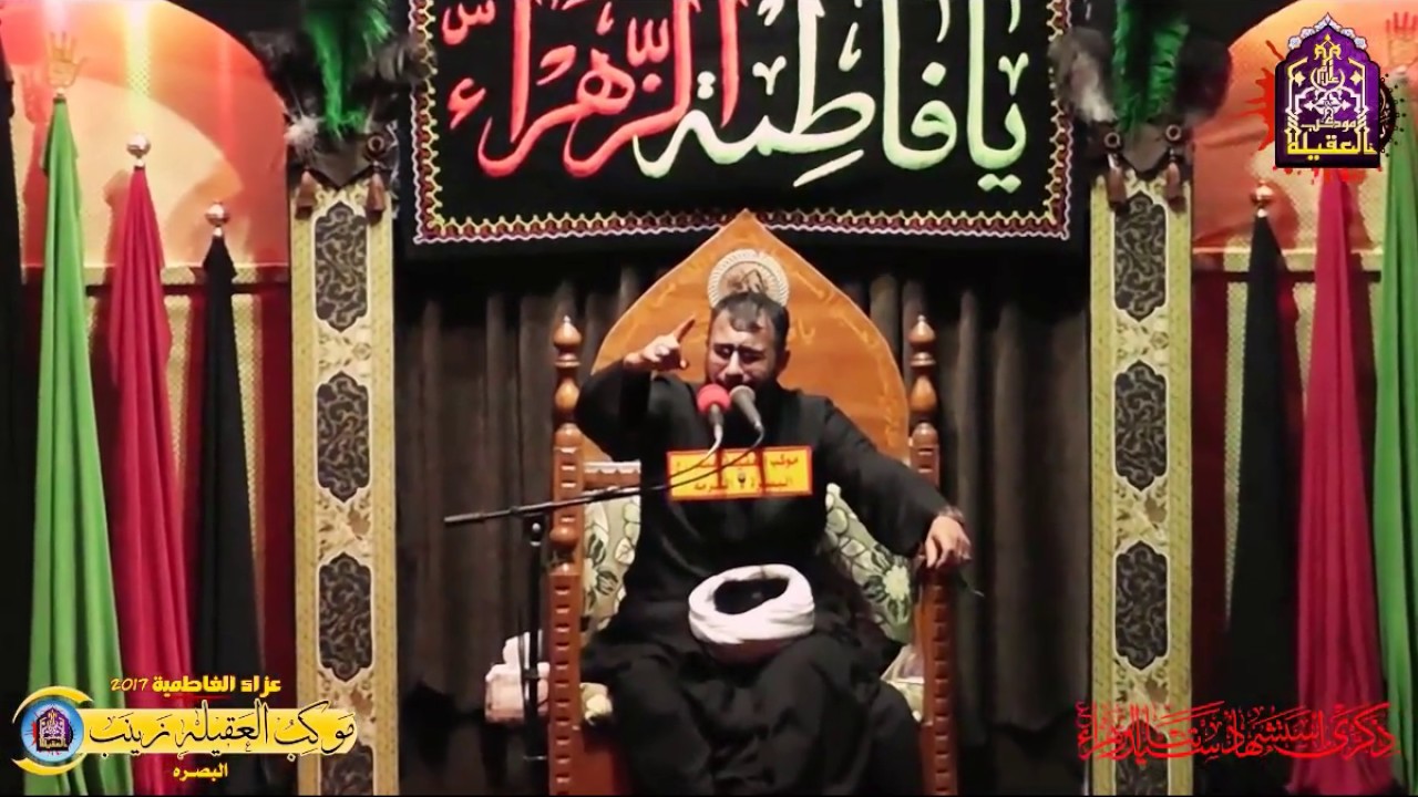 مقتل فاطمة الزهراء ع | #الشيخ اسعد الخطيب | العزاء الفاطمي - موكب العقيلة زينب ع