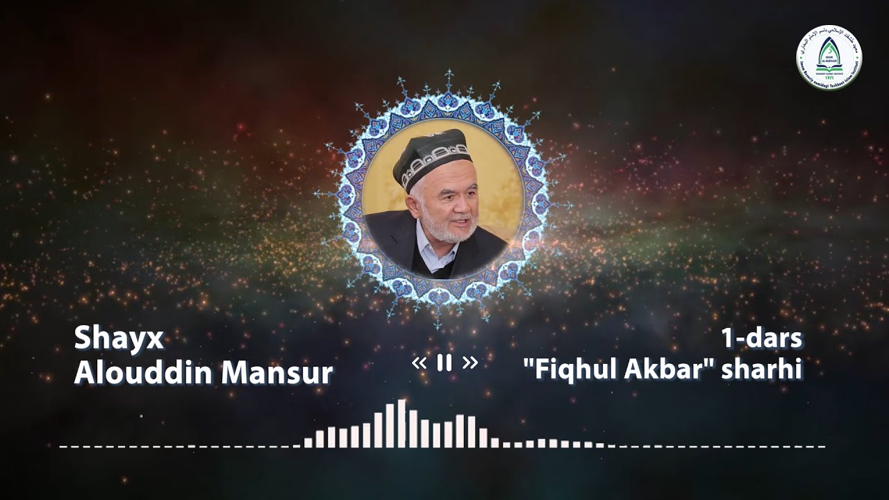 Fiqhul akbar sharhi | 1-dars