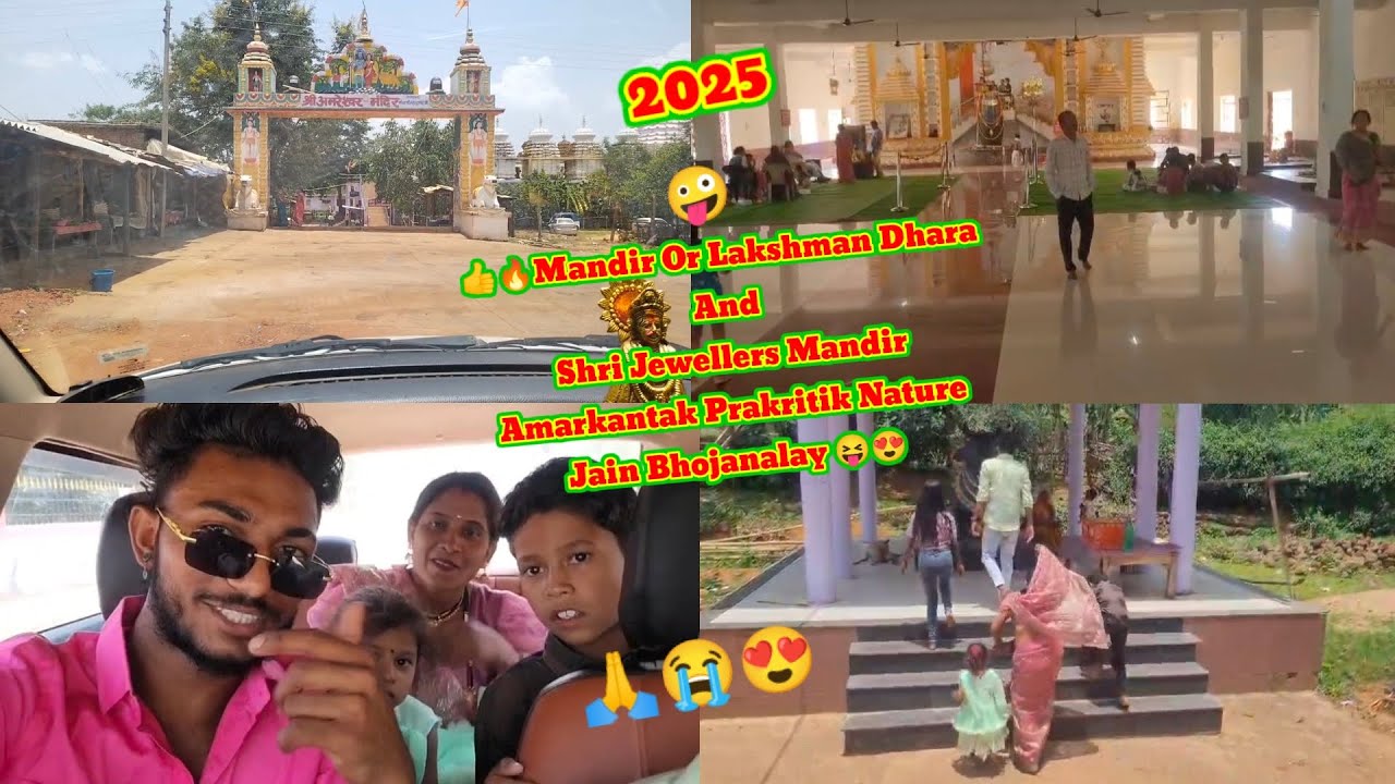 👍🔥Mandir Lakshman Dhara And Shri Jewellers Mandir || Amarkantak Prakritik Nature Jain Bhojanalay 😝😍