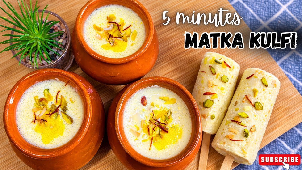 Instant Matka Kulfi Recipe | 5 minutes recipe | No Condensed Milk | Easy Summer Dessert