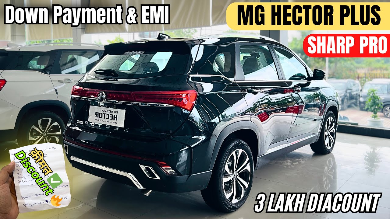 2025 MG Hector Plus Sharp Pro Diesel Finance Details Review ✅ Down Payment & EMI ❤️ Hector Plus