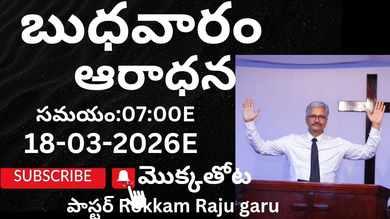 LJC CHURCH MOKKATHOTA's broadcast