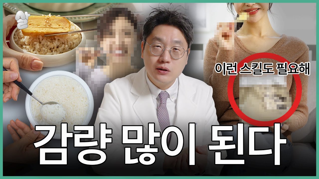 진짜 쉬운데 살 무조건 빠지는 '다이어트 스킬' 7가지