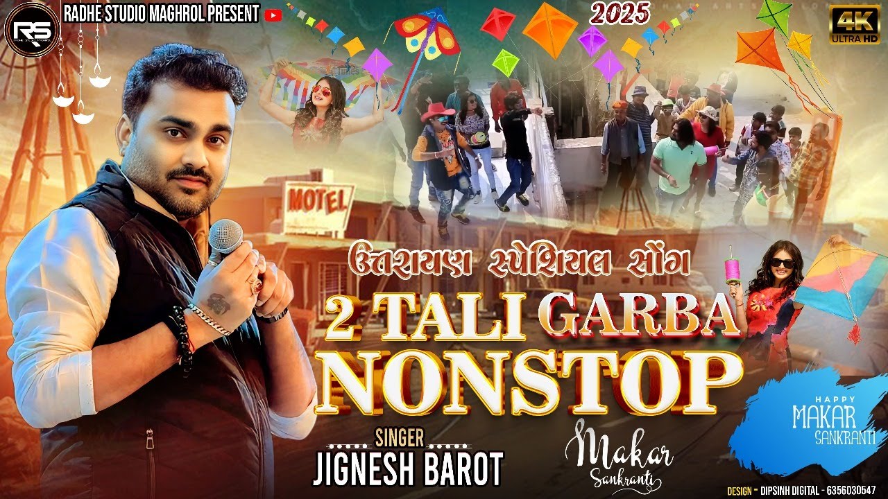 JIGNESH BAROT | NONSTOP GARBA 2025 | UTRAYN SONG | RADHE STUDIO
