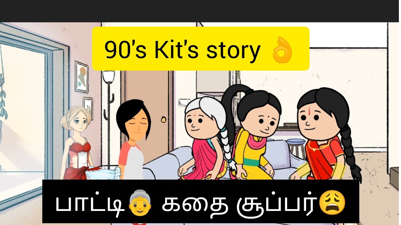 வாழ்க்கை பையனம் ( part 5) #trendingvideo #cartoon #balancing 