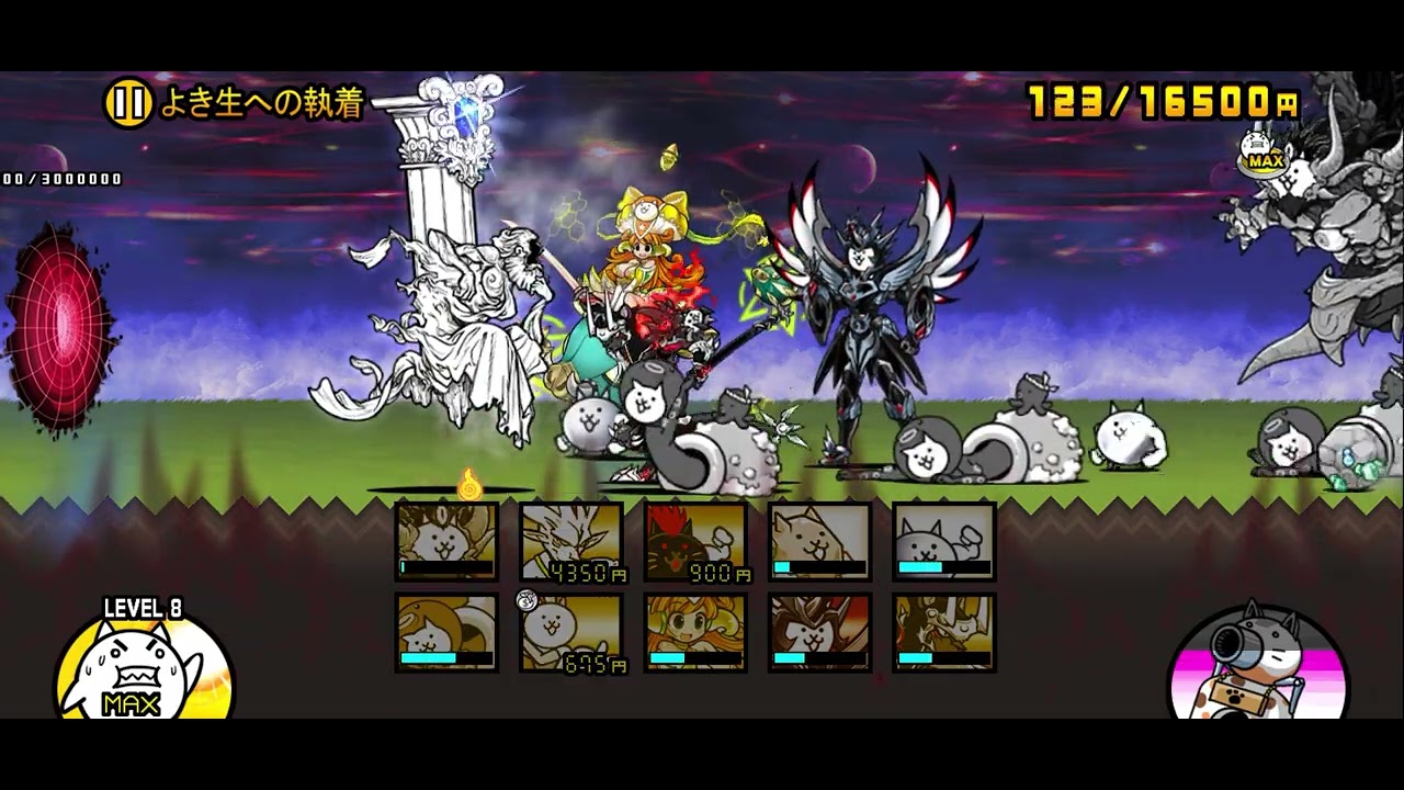 コスモ第4形態でソラクティス攻略！！ネコボンありで#にゃんこ大戦争 #にゃんこ大戦争攻略 