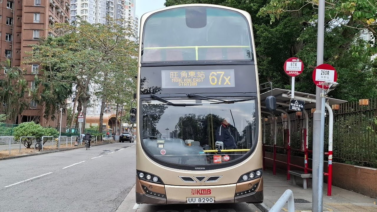 九巴67X由屯門兆康苑往旺角東站 車牌UU8290 車隊編號V6B201