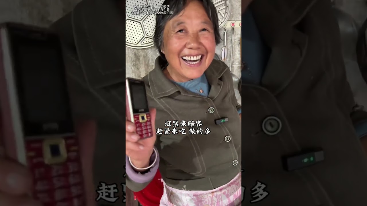 张总买菜➕蹭饭
