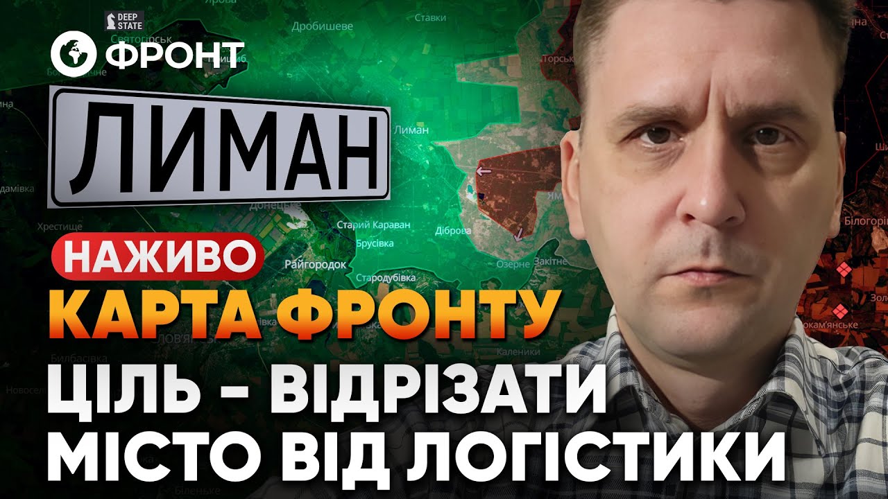 Огляд КАРТИ БОЙОВИХ ДІЙ від Коваленка 5 січня | НАЖИВО