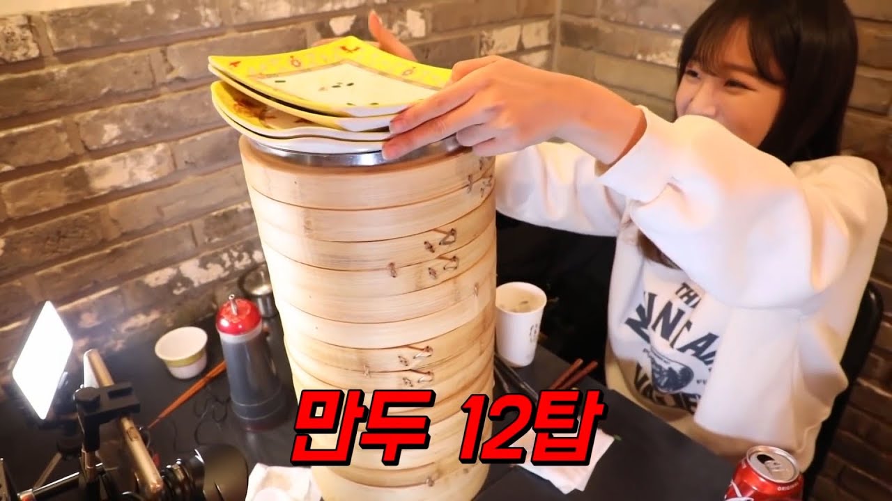 200년 전통! 줄서서 먹는 만두 72개만 먹방 Korean mukbang eating show