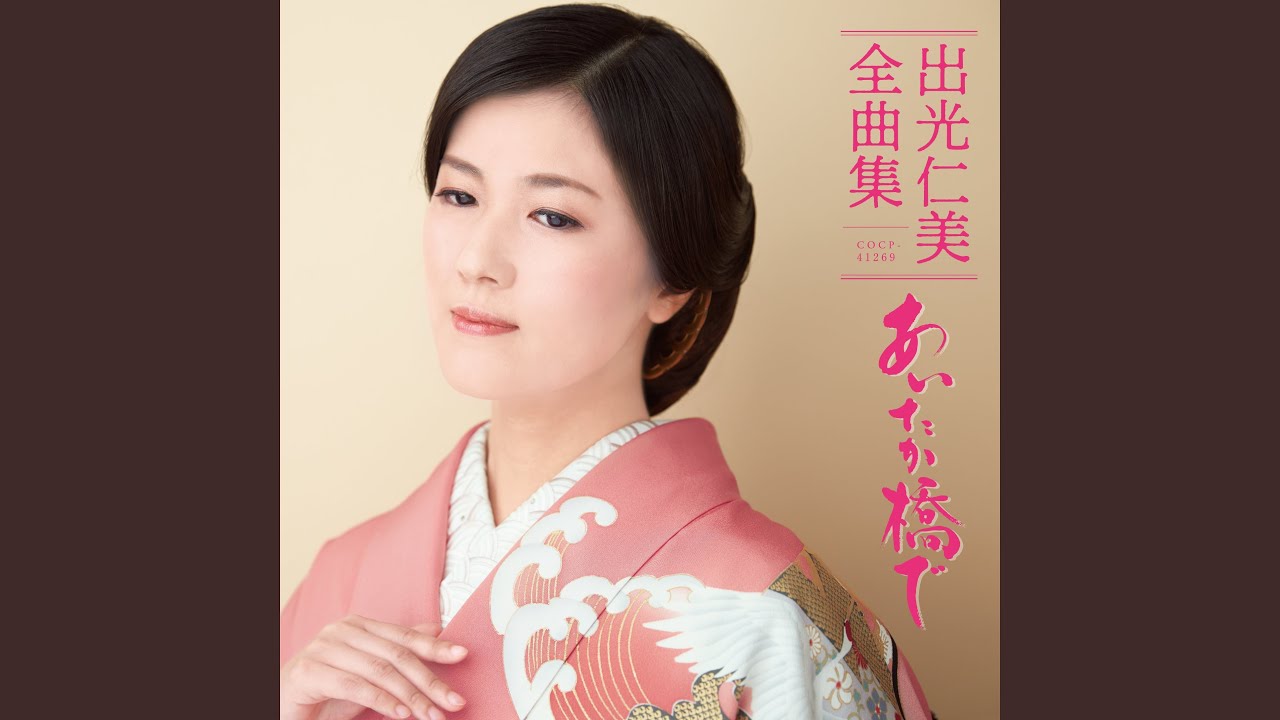あいたか橋で