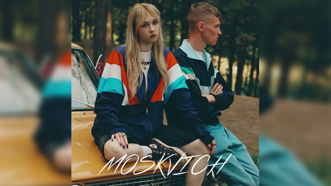 МОСКВИЧ | Юрий Шатунов X DEAD BLONDE X 80's Type Beat