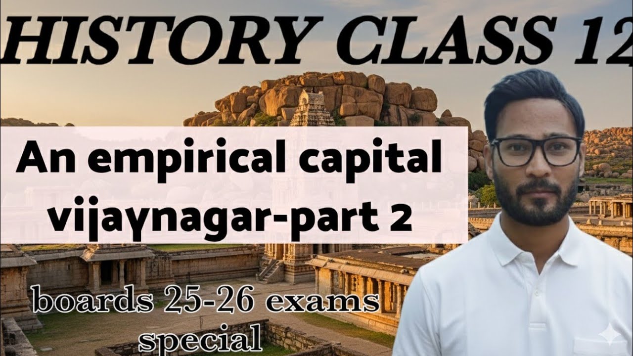 -An imperial capital vijayanagara part 2 #ncert history #class12 history #uppcs history 