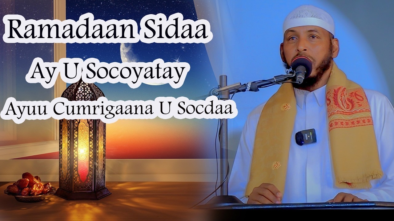 Ramadaan Sidaa Ay U Dhamaatay Ayay Noloshaaduna U Dhamaanaysaa || Sh Barbaraawi┇► Sheikh Barbaraawi