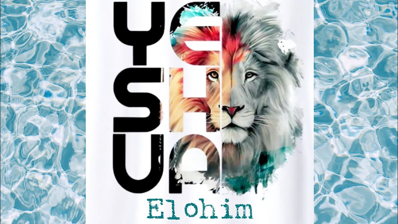 Yeshua Elohim