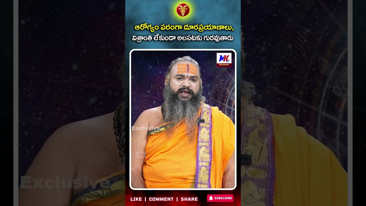 ఆరోగ్యం పరంగా దూరప్రయాణాలు, 