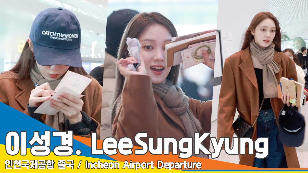 [4K] 이성경, ‘바쁘다 바빠 슝’ 아무리 바빠도 팬사랑은 못 잃어~💕✈️인천공항 출국 24.2.2 #LeeSungKyung #Newsen