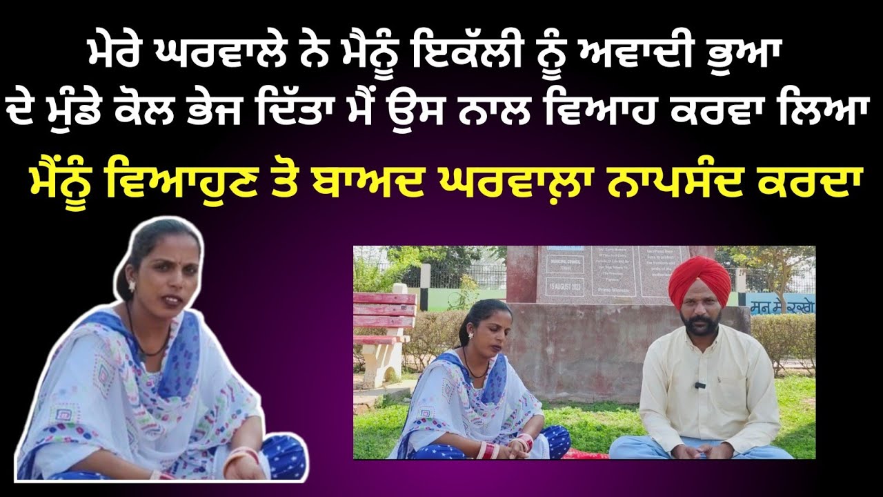ਕੁੜੀਆਂ ਦਾ ਜਦੋਂ ਕੋਈ ਸਾਥ ਨਹੀਂ ਦਿੰਦਾ ਓਦੋਂ ਉਨ੍ਹਾਂ ਦੀ ਜ਼ਿੰਦਗੀ Podcast In Punjabi। Podcast With Jagmit।