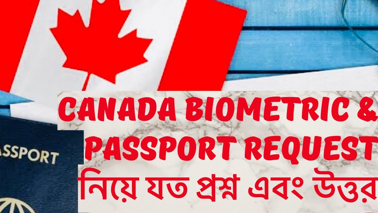🇨🇦 কানাডা ভিসার পাসপোর্ট রিকোয়েস্ট ও বায়োমেট্রিক নিয়ে কিছু প্রশ্ন ও উত্তর । VFS Global Dhaka #canada