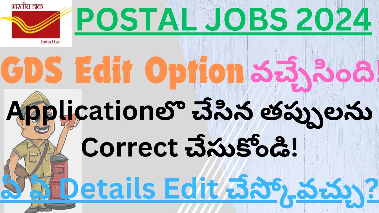 Postal GDS Edit Option 2024 | Post Office GDS Application Form Correction Window 2024 | Postal Jobs