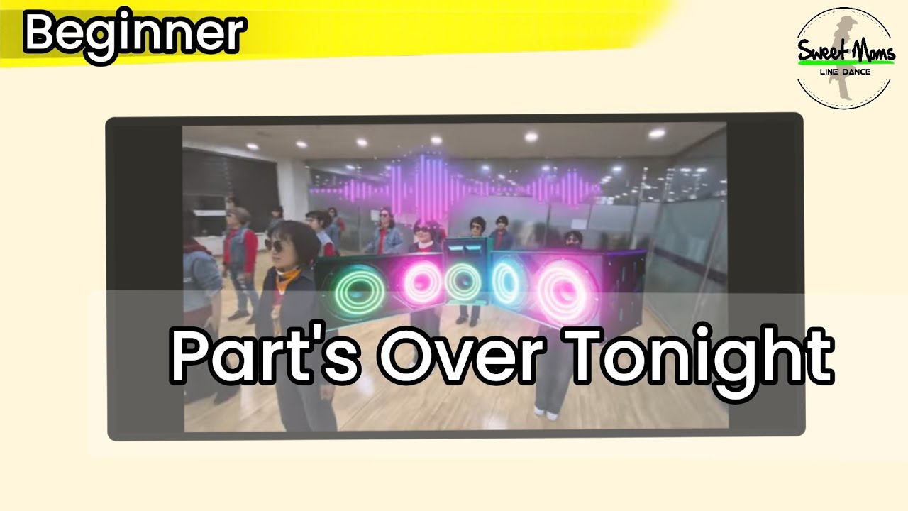 [소이케이]스윗맘즈는 맨날 파티🎉🎉 | Party's Over Tonight