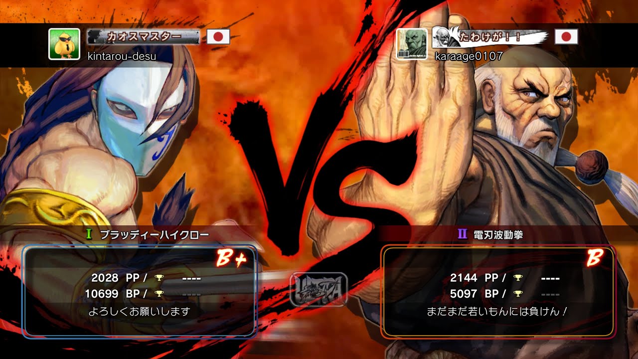 [ウル4] 金太郎バルログ VS からあげ剛拳 FT10 [ウルトラストリートファイターIV]