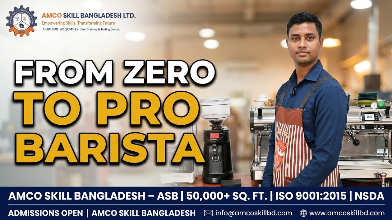From Unskilled to Skilled ☕ | AMCO Skill Bangladesh Barista Success Story | Ready for Global Jobs