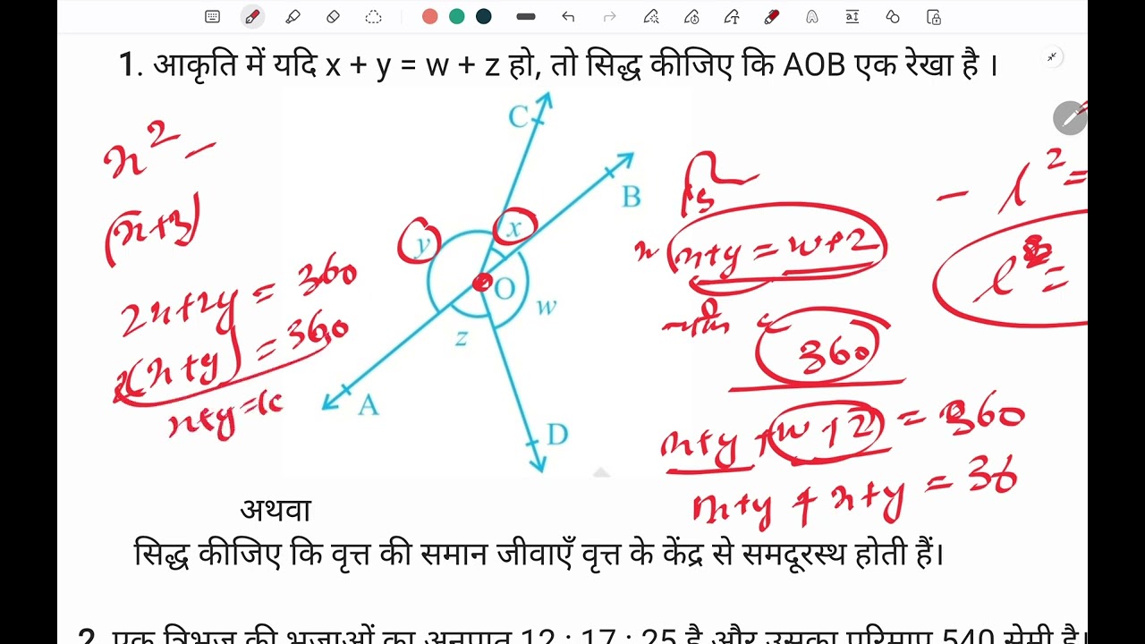 Class 9th math  part 2
