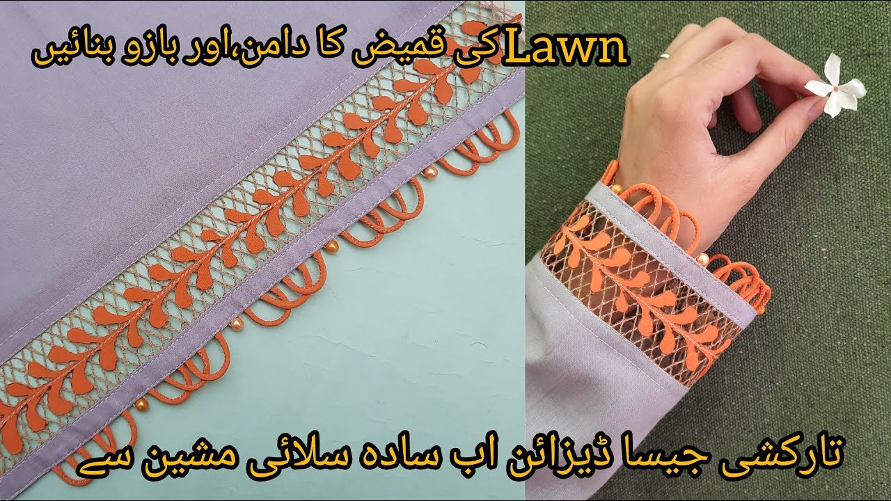 Unique Sleeves And Daman Design_Jaali work On sleeves_Stylish Sleeves design_Eid Special Bazo Design