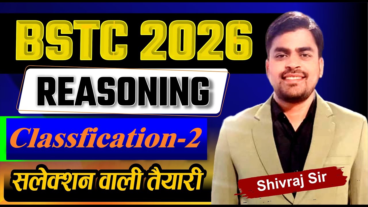 reasoning | BSTC 2026 | BSTC Online Classes 2026 | Pre-BSTC 2026 | BSTC 2026 Live classes