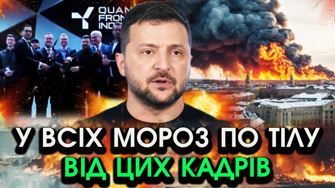 Із Зеленським відбулося СТРАШНЕ під час виступу в МЮНХЕНІ, всіх обдало ХОЛОДОМ від цих КАДРІВ