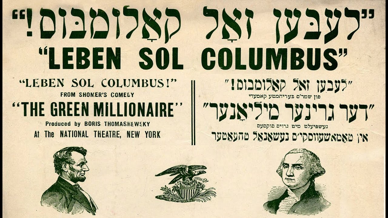 Lebn zol Kolumbus! (Long Live Columbus!) Yiddish theater song with English subtitles.