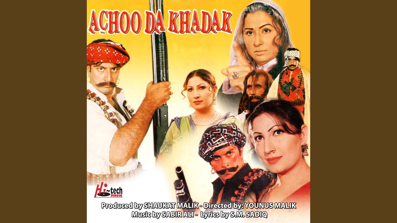 Sadey Baaj Na Pal Vi