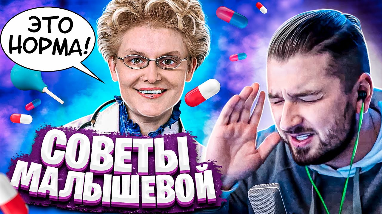HARD PLAY СМОТРИТ ЧЕЛЛЕНДЖ ТЕСТ НА ПСИХИКУ / РЕАКЦИЯ ХАРД ПЛЕЙ СМЕШНЫЕ ВИДЕО , ЮМОР , COUB , ПРИКОЛЫ