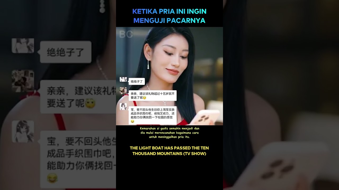 Ketika pria ini ingin menguji pacarnya #cuplikanfilm