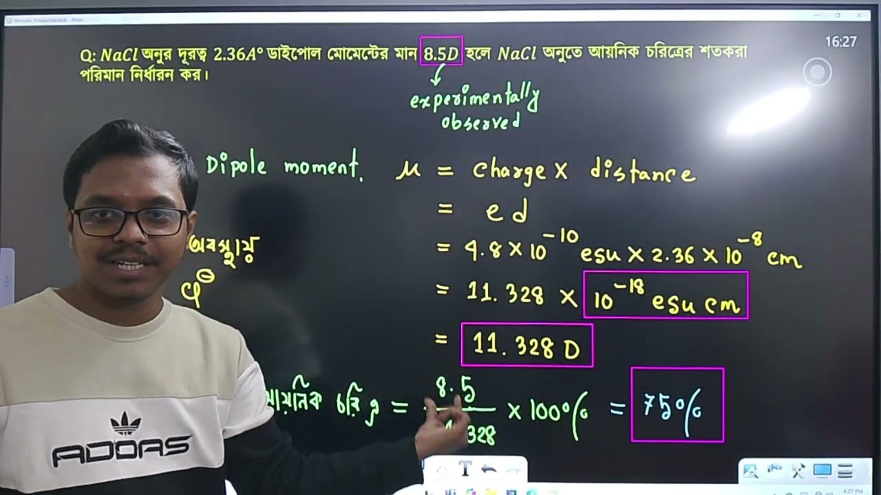 ডাইপোল মোমেন্ট - ৩ 