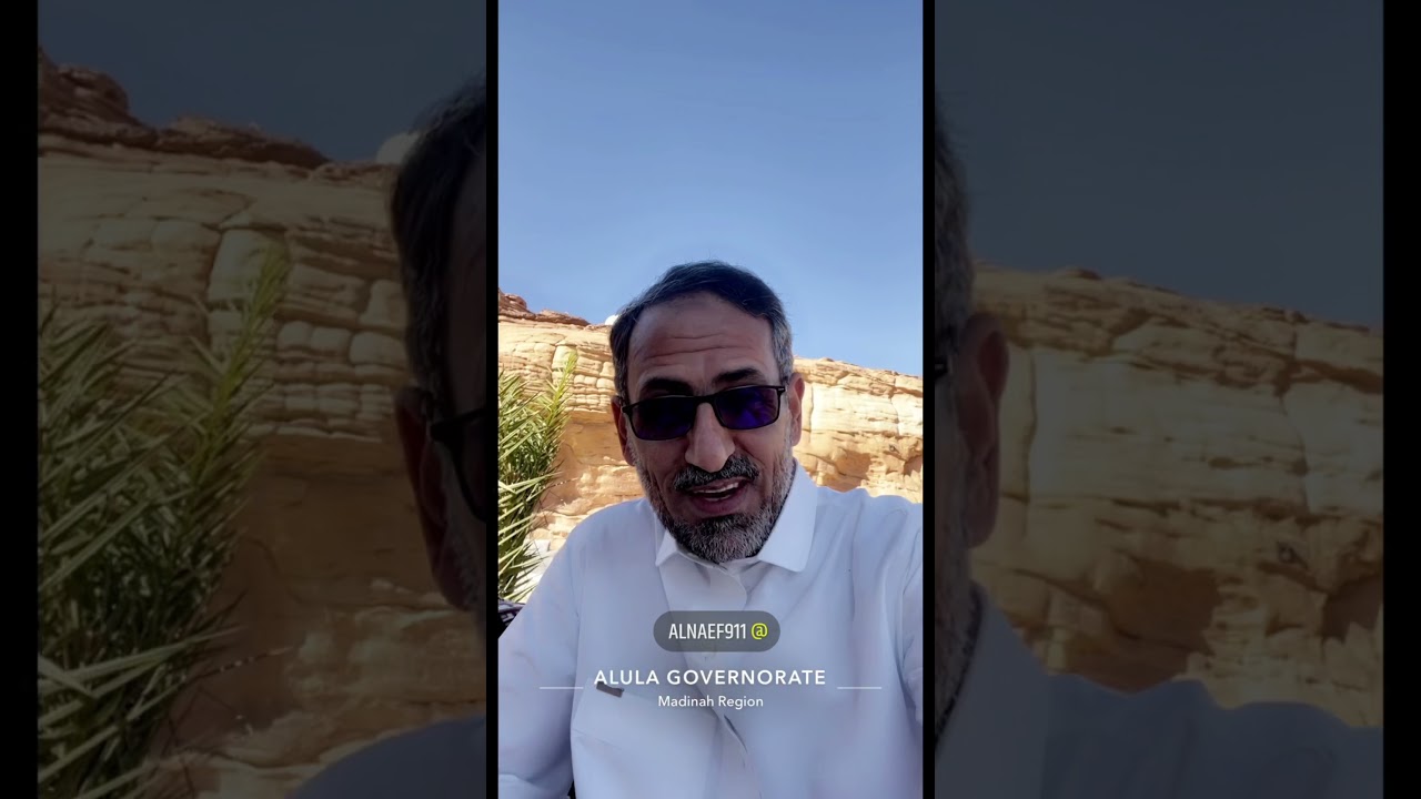 لقاء الشاعر / توفيق البلادي ابو وليد بالشاعر القدير / عبد الرحمن الدميخي ابو حاتم خلال زيارتهم للعلا