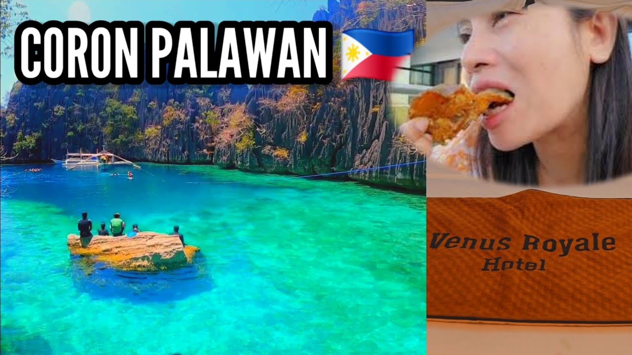CoRoN останавливается в отеле Venus RoYaLe Hotel 🇵🇭⛱️#venusroyalehotel#coron#palawan#adfordableho...