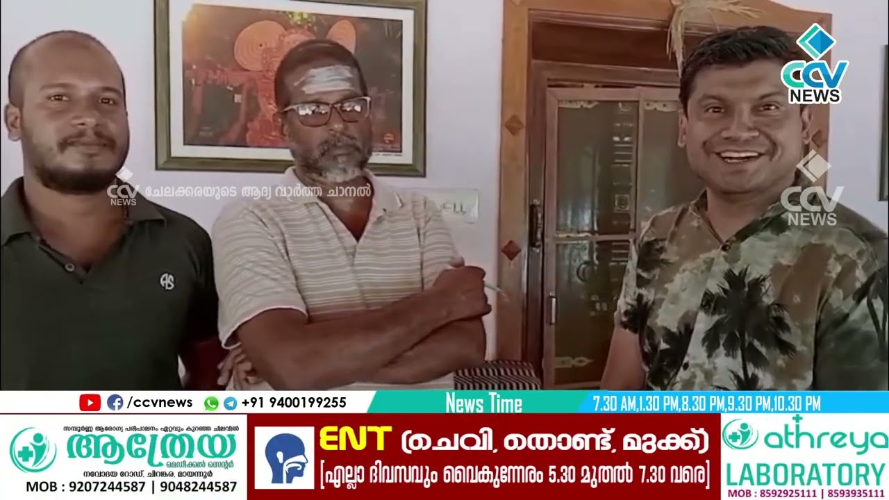 തിരുവില്വാമലയുടെ പൈതൃകവും ഗ്രാമീണതയും തേടി ഇസ്രായേൽ ദമ്പതികളെത്തി