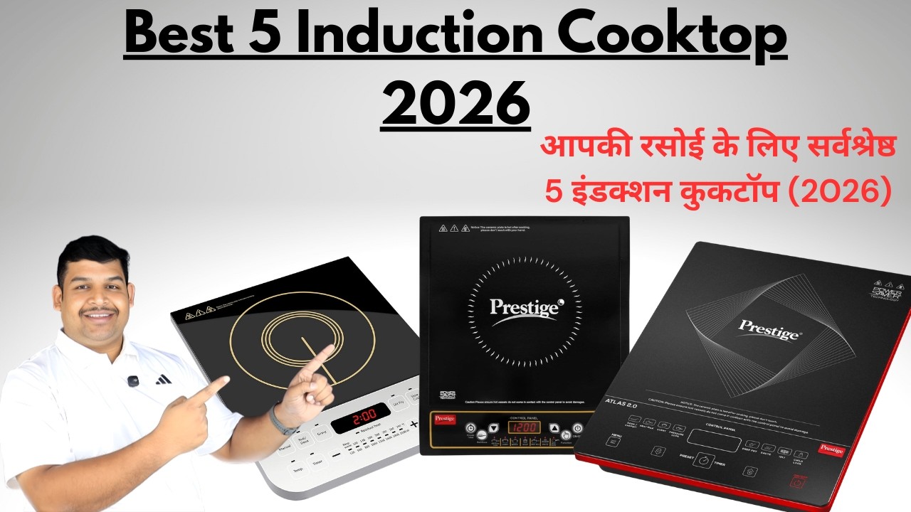 Best Induction Cooktop March 2026 | Induction Cooktop Under 2000