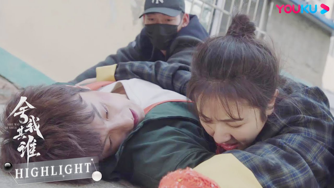 ENGSUB 大神被打，程了舍命相救！|【舍我其谁 GO Into Your Heart】| 李兰迪/牛骏峰/韩玖诺/秦天宇/朱嘉琦/曹博/何宣林 | 都市爱情剧 | 优酷YOUKU