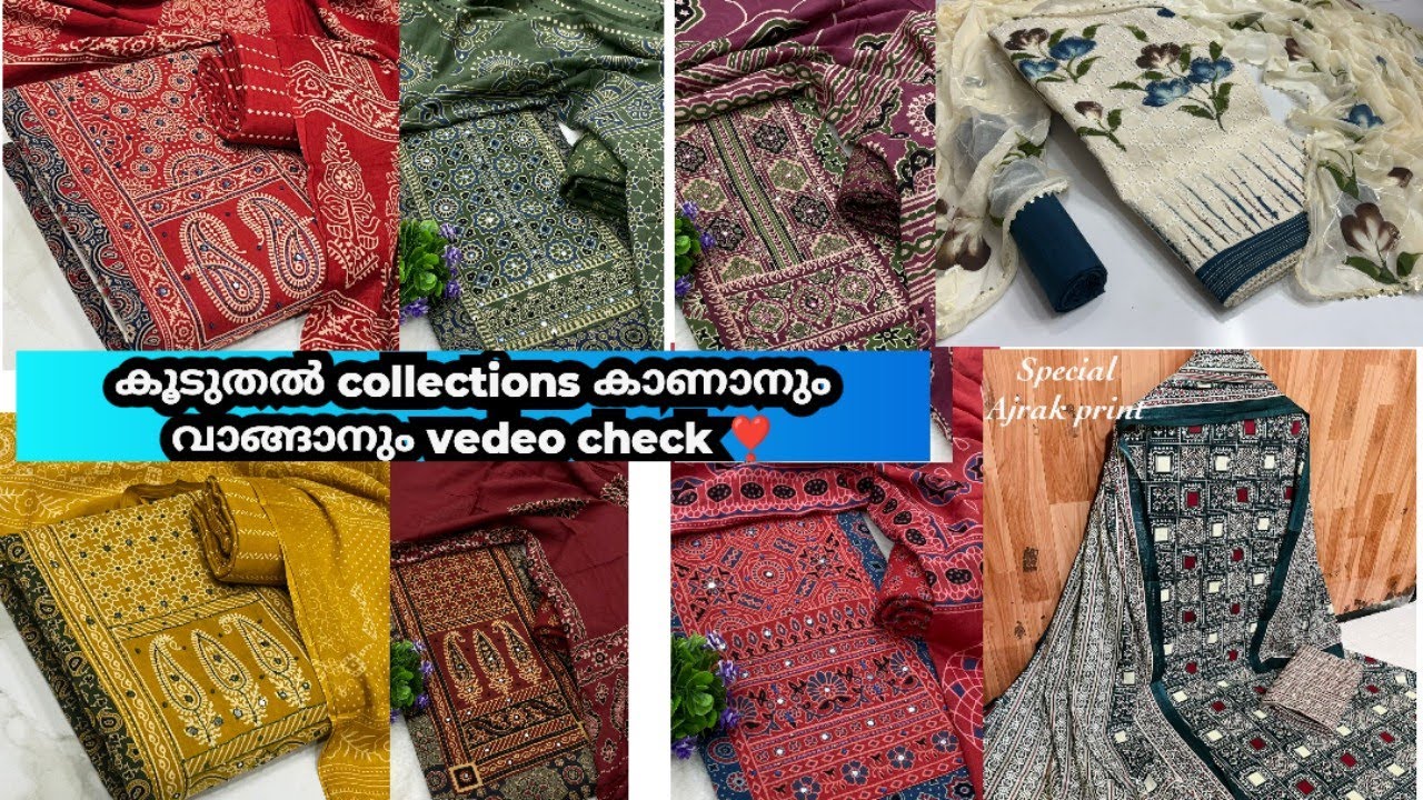 Churidar material collections👆order 8281481472👆Resell ചെയ്യാൻ താല്പര്യം ഉള്ളവർ  yes comment ചെയ്യുക